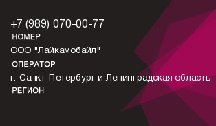9890700077
